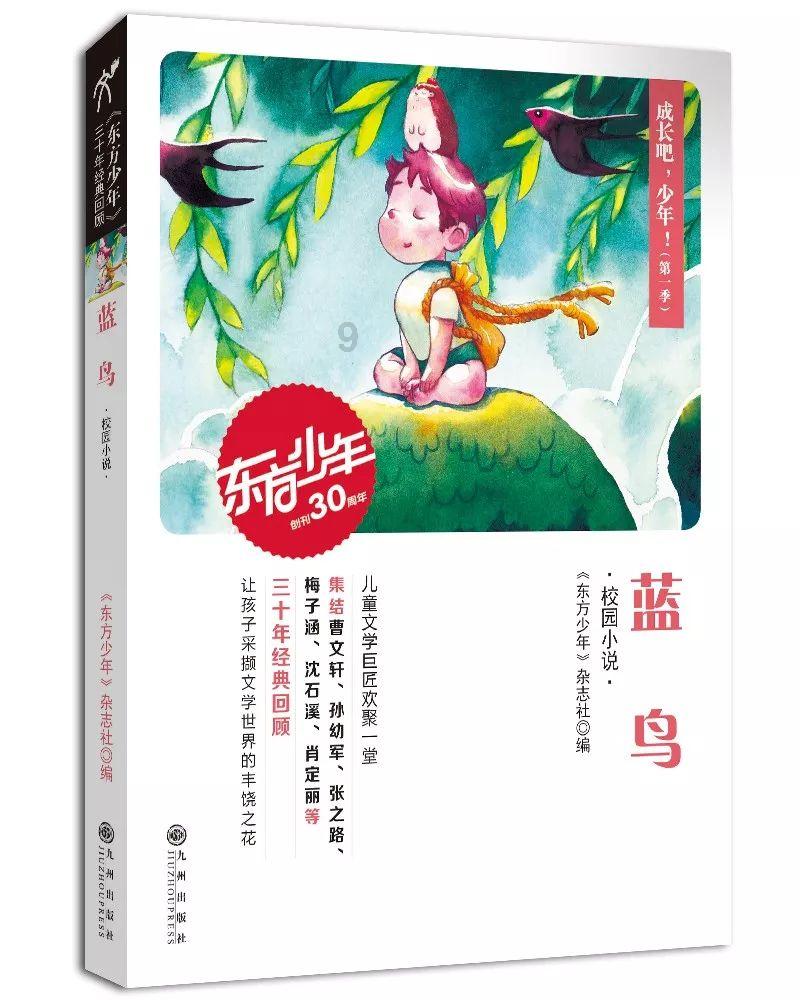 离开张兰,肖肖扭头和大明星秦岚同框带货,却处境尴尬流量惨淡