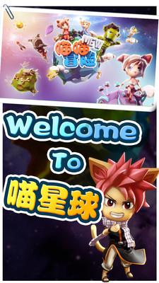 易币付官方网站游戏画面