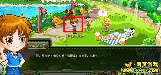 密室逃脱3之办公大厦