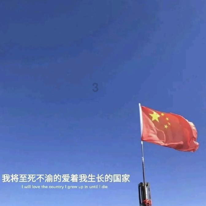 错别字大追捕