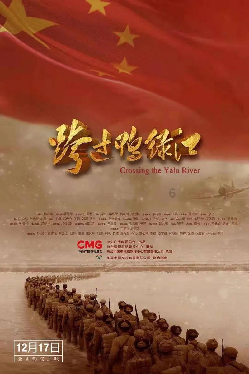 深海迷航