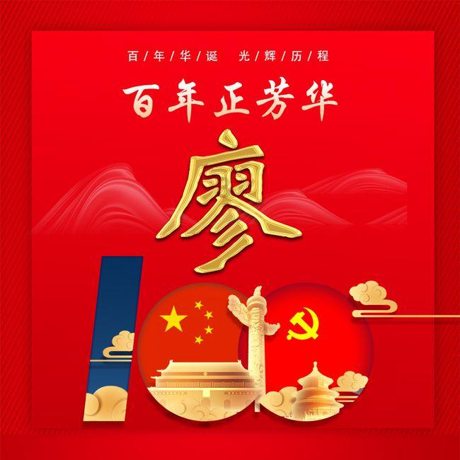 轩辕剑4外传：苍之涛