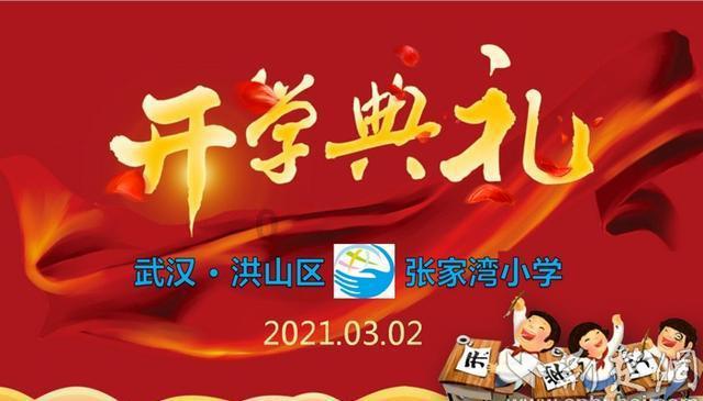 欧洲的旅行