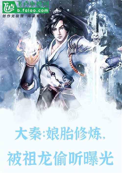 幻想纹章2.0