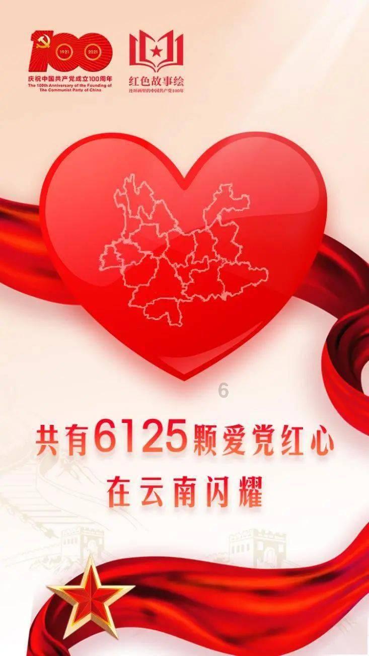 动物滑动拼图