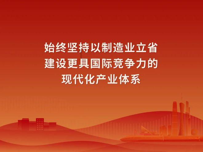 超魔晶猎人跑酷