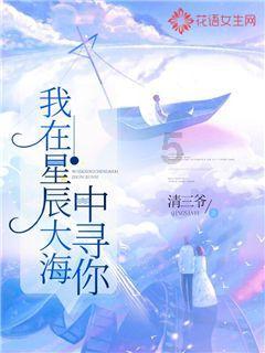 救援波塞冬